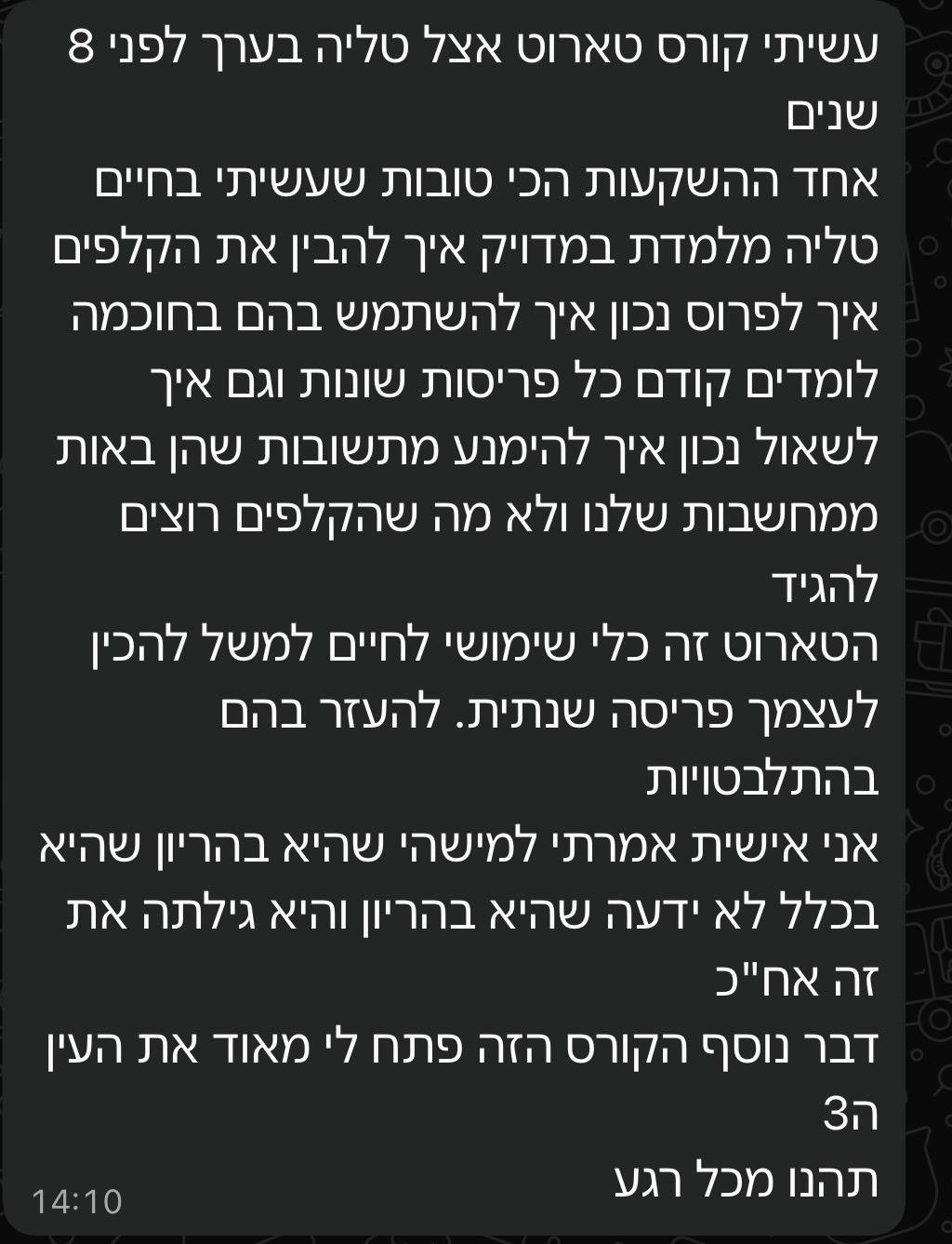 WhatsApp Image 2026-03-13 at 14.58.03